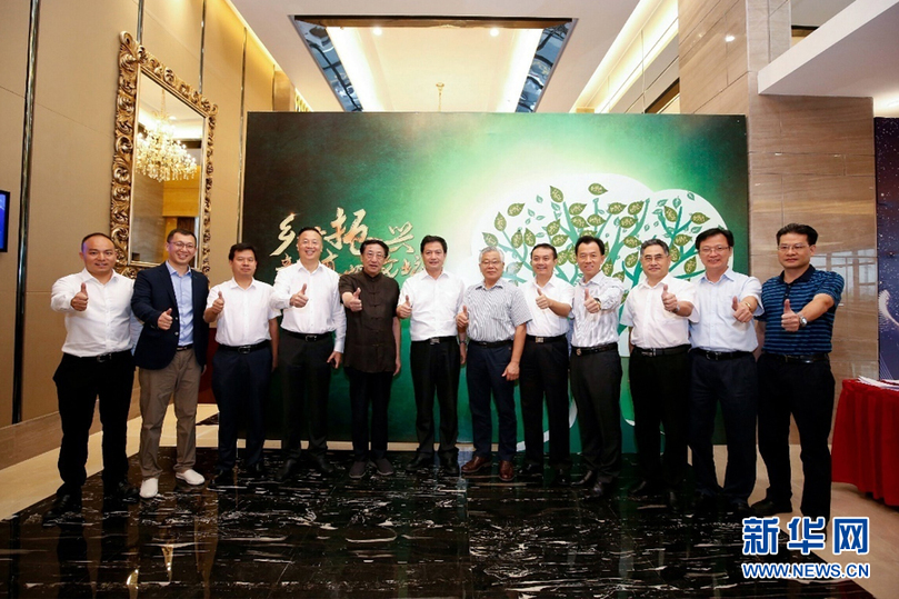 增城举办乡村振兴产融高峰论坛暨乡村振兴产业