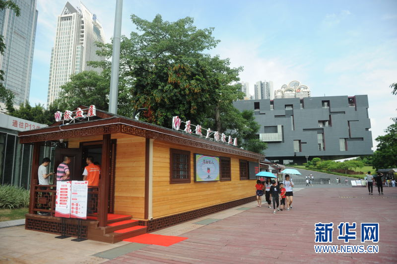 广州血液中心花城广场献血屋正式启用