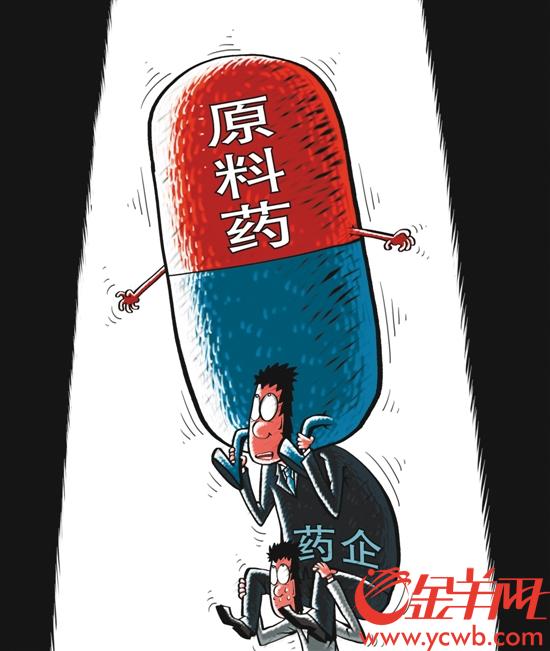 原料药涨价57倍!广东已有企业停产含扑尔敏成