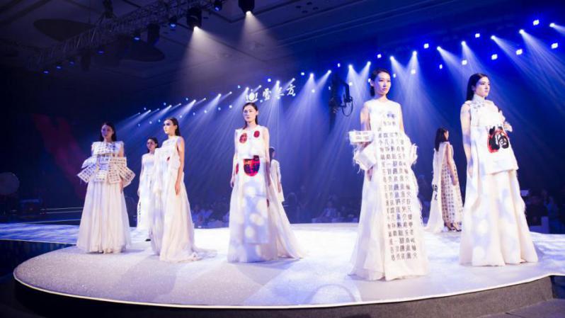 雪兰方2018全球超模大赛深圳启动