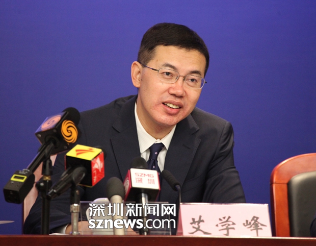 最新!深圳市政府调整领导班子成员工作分工