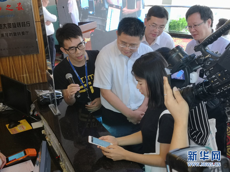 全国首张区块链电子发票在深圳开出