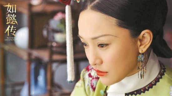 电视剧《如懿传》将于8月20日网络首播