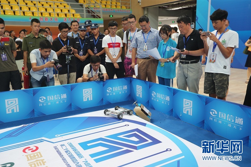 第20届大旺杯全国机器人大赛在肇庆开幕 10