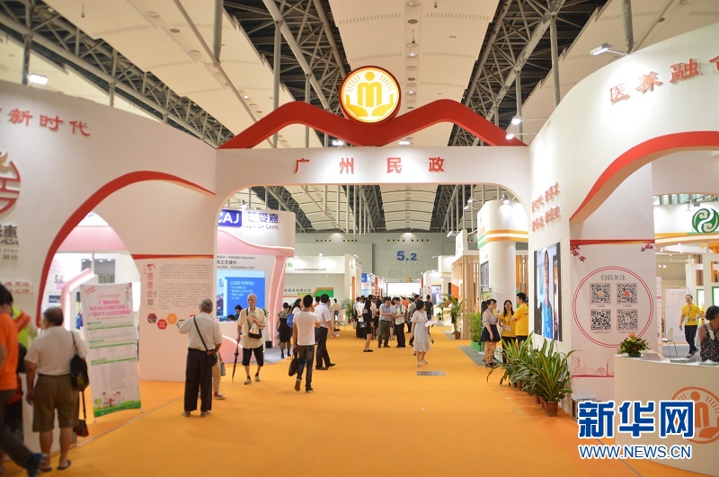 黑科技亮相2018广州老博会 助力养老产业升级