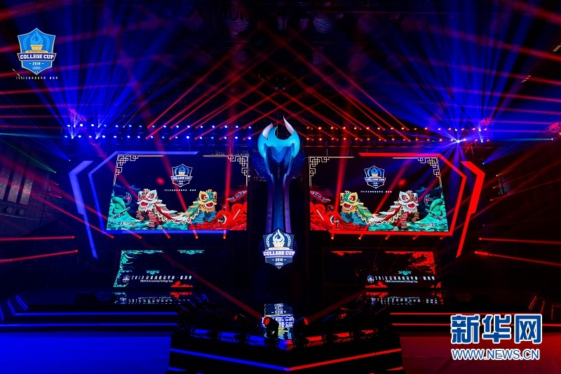 2018英雄联盟全球高校冠军杯 邀请赛在佛山南