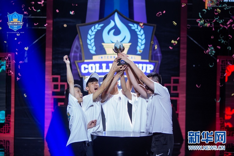 2018英雄联盟全球高校冠军杯邀请赛在佛山南
