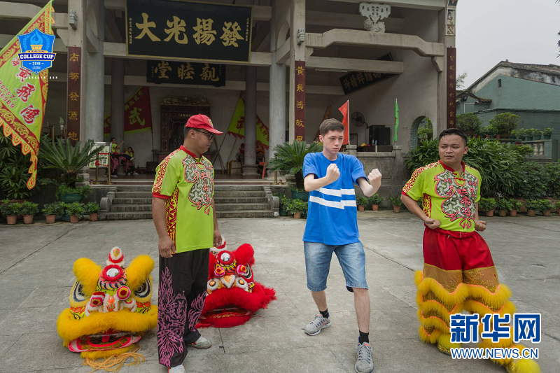 2018英雄联盟全球高校冠军杯 邀请赛在佛山南