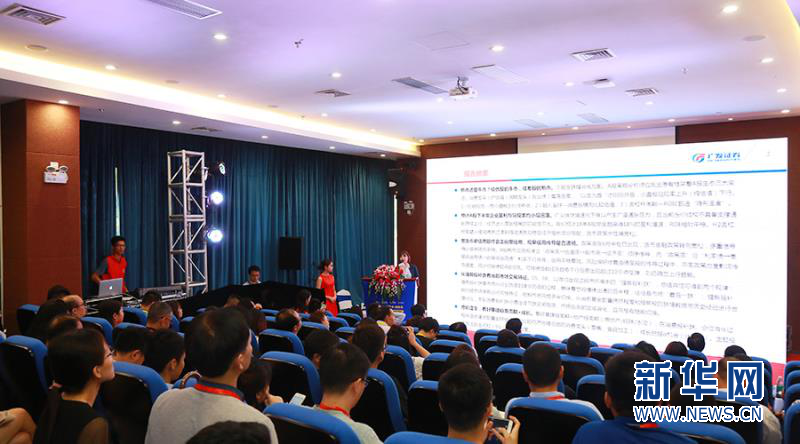 横琴广发智慧金融杯 私募实盘大赛在珠海启动