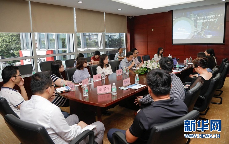 广东省首届外贸金融论坛在穗召开