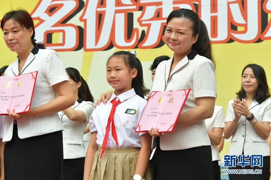 教师节当天 这间学校的学生给老师颁奖