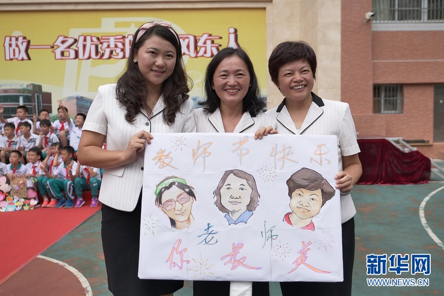 教师节当天 这间学校的学生给老师颁奖