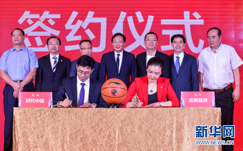 广州首支CBA球队更名为时代中国广州队