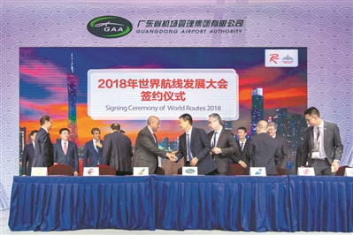 广州有望直飞米兰、马德里