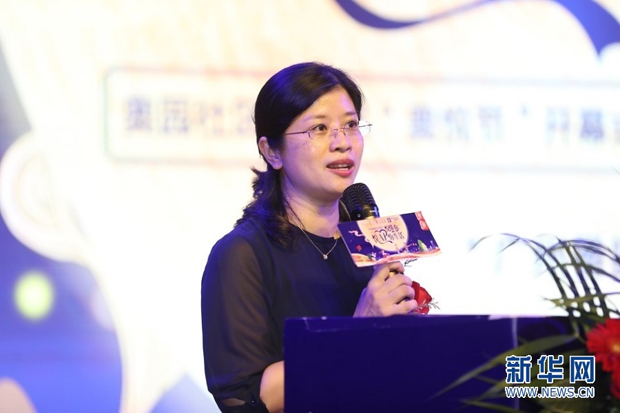 奥园物业首届奥悦节开幕暨悦服务模式发布