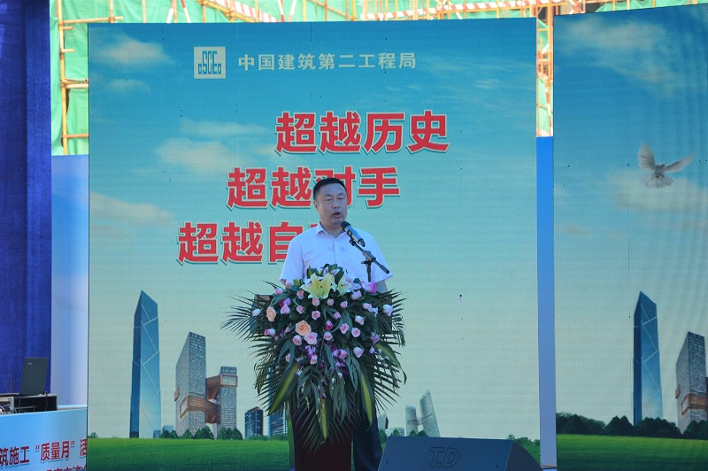 东江之星项目举办2018年广东省建筑施工 质量