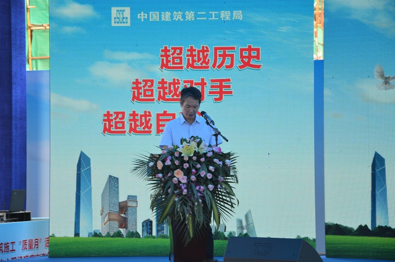 东江之星项目举办2018年广东省建筑施工 质量