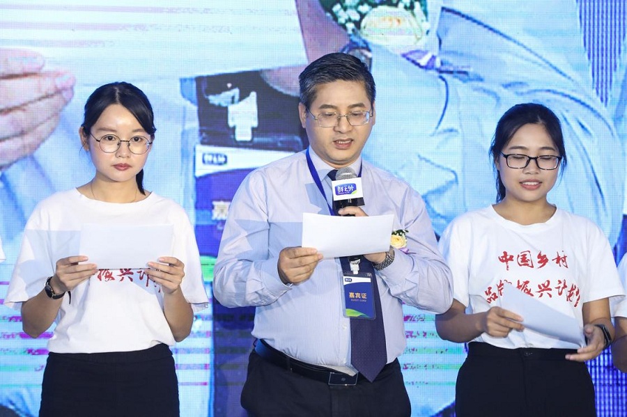 鲜之外品牌暨悠燃新品发布会在广州举行