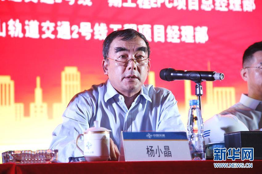 佛山地铁湾华控制中心举行封顶仪式