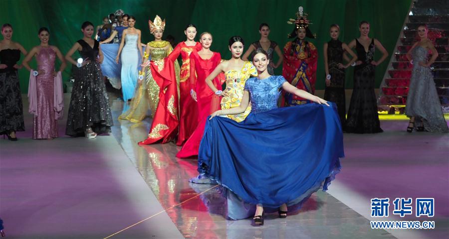 2018环球旅游小姐世界总决赛落幕