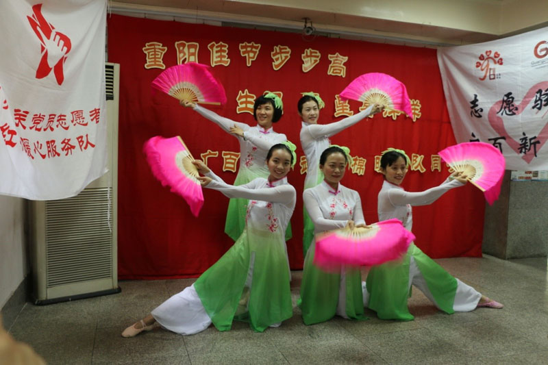 重阳佳节步步高 寿星生日喜洋洋主题爱心文艺