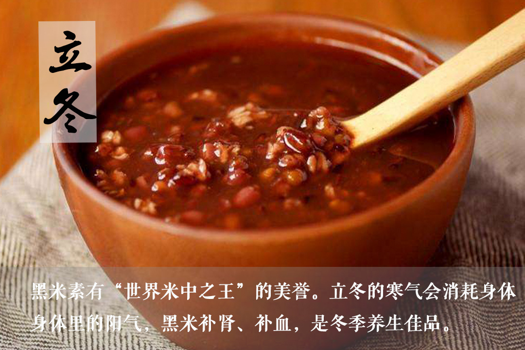 冬季食补养生 1123677832_15415742595901n.jpg