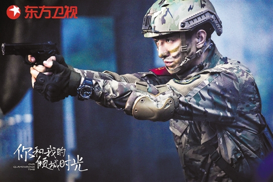 《你和我的倾城时光》人设出彩 金瀚刷新霸道