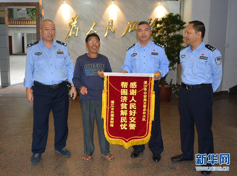 广东湛江交警用交通事故救助基金搭建 生命之