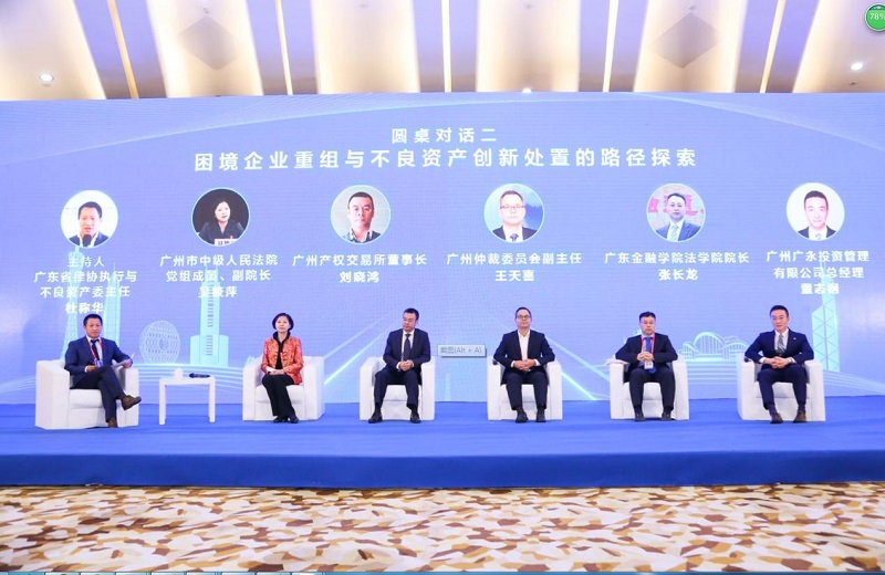 深圳国企招聘_深圳市属国企2019校园招聘(3)