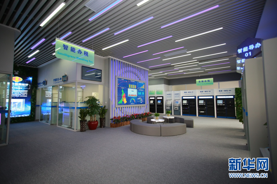 广东省首个云交互智能办税服务厅亮相佛山