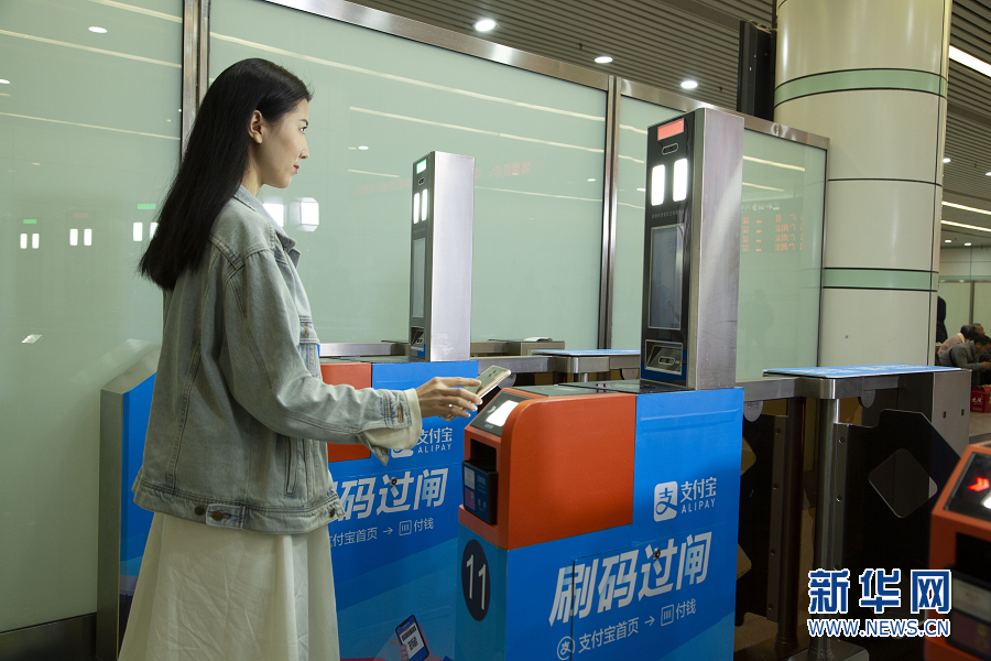 广深铁路入驻支付宝小程序 刷手机就能坐火车