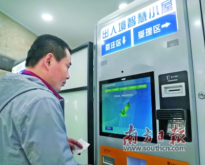 出入境证件全国通办正式实行