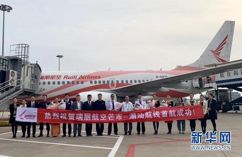 潮汕机场夏航季新增23条航线 优化航线网络布局