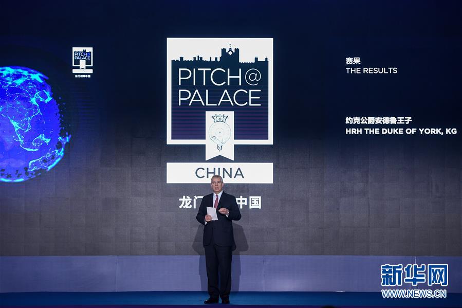 （科技）（1）“龙门创将”全球创新创业大赛中国赛区总决赛在深圳举行