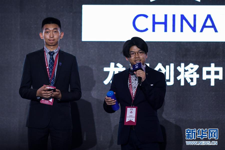 （科技）（2）“龙门创将”全球创新创业大赛中国赛区总决赛在深圳举行