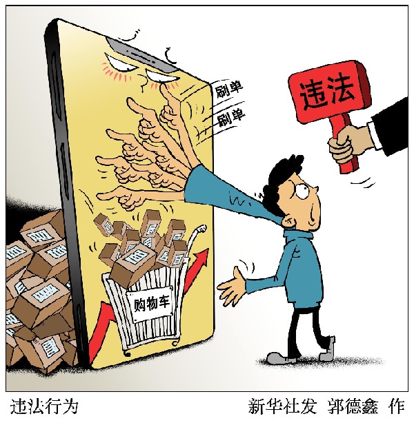 点击返回详细页面