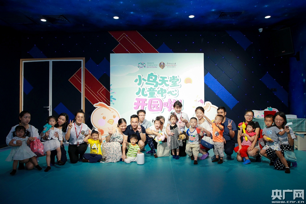 中芬儿童文化教育基金会启动 开启学前教育国