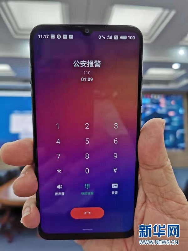 珠海医保局 珠海手机医保查询