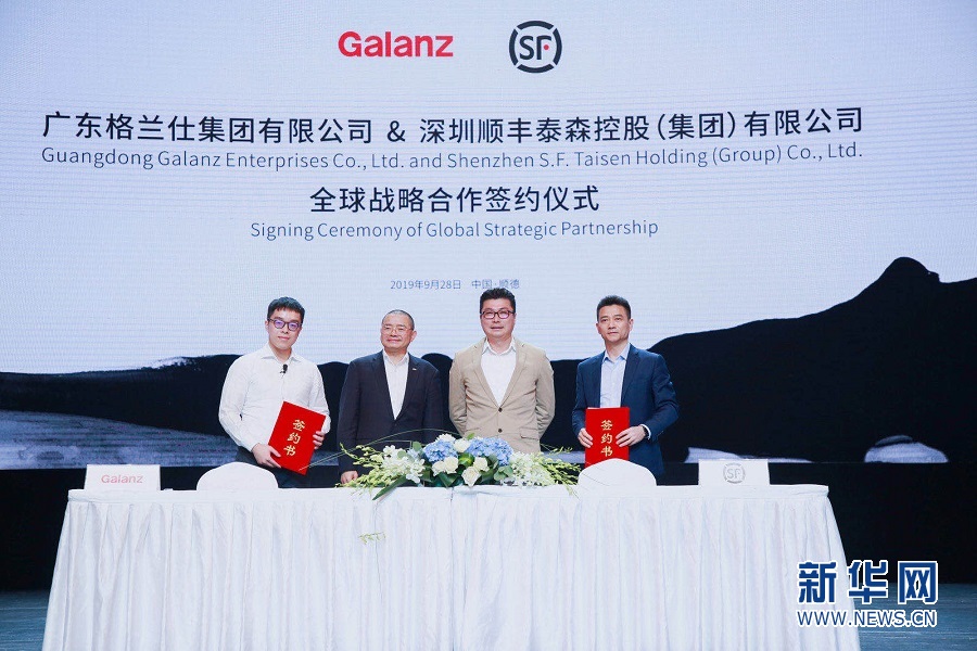 “硬核”科技逾越制造 格兰仕发布首款物联网家电芯