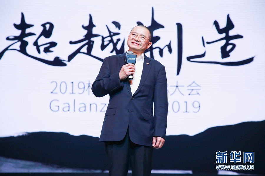 “硬核”科技逾越制造 格兰仕发布首款物联网家电芯