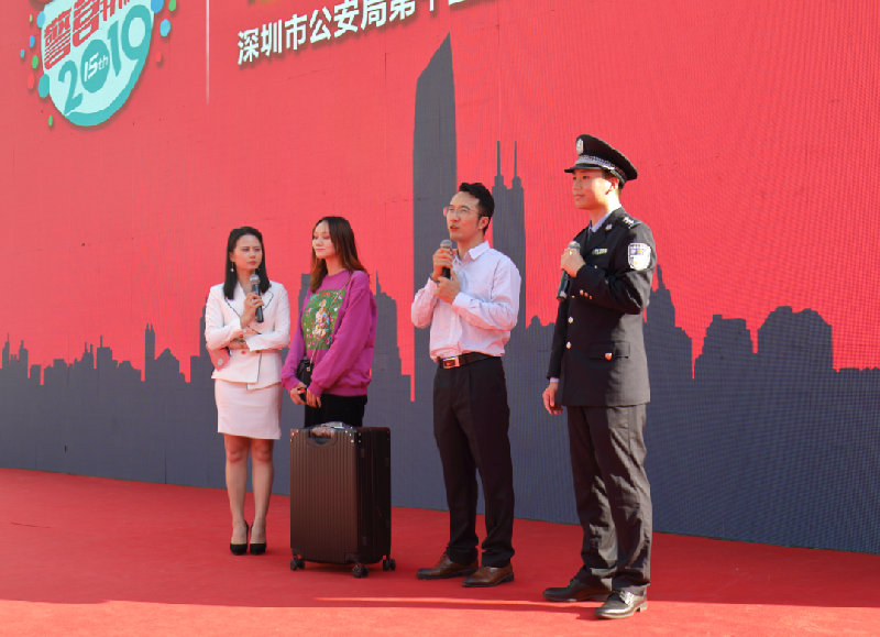 净网2019|别样警彩 深圳网警在行动