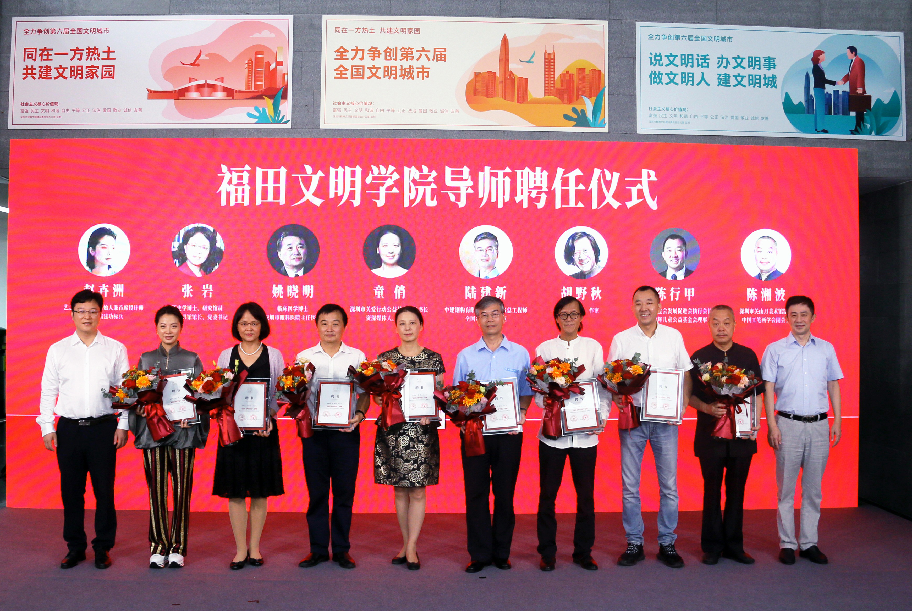 深圳福田招聘_深圳招聘 疫情之下 稳就业 如何保证 云端招聘,福田在行动(4)