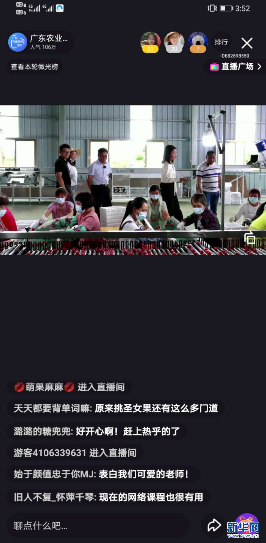 界市场镇人口_人口普查(3)