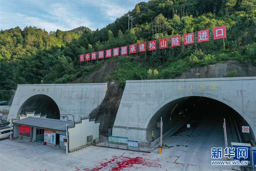 广东韶新高速松山隧道全线贯通