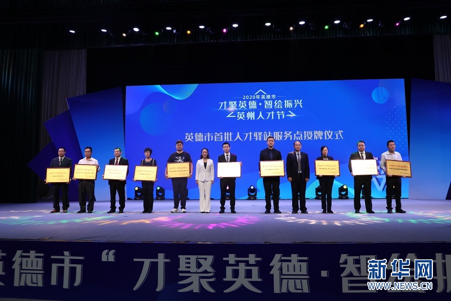 英德招聘网_求职软件哪个靠谱 求职软件哪个好 求职软件排行榜(4)