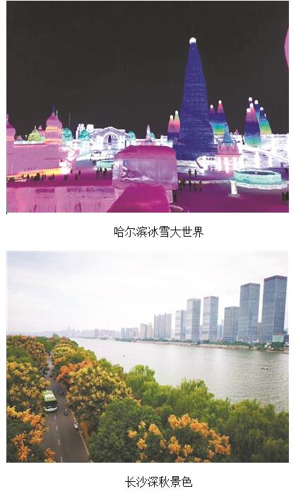 百事注册:@广州人:你们爱的目的地冬天更精彩