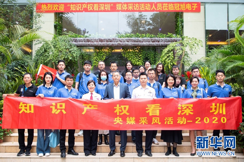 百事注册:知识产权看深圳|走访企业带你解锁