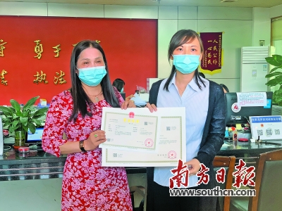 百事注册:顺德全省首发升级版“一照通”