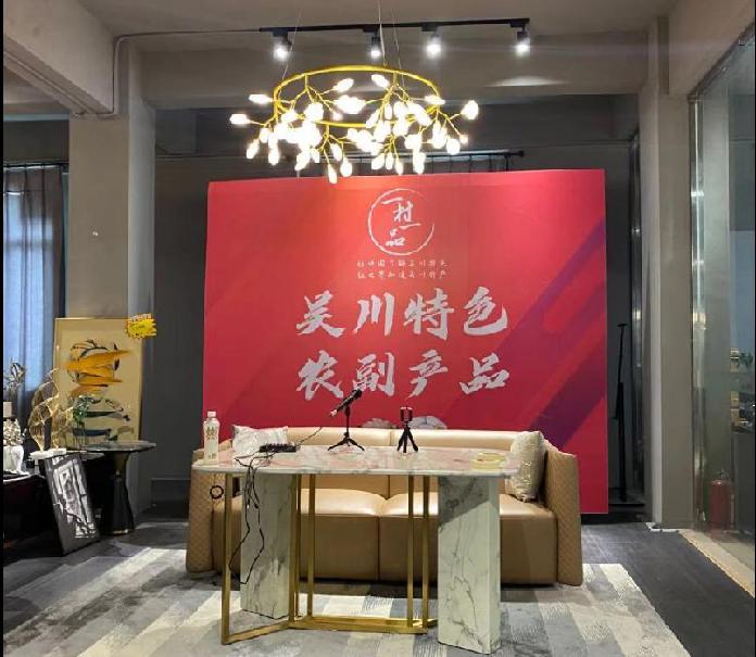 直播带货｜“一村一品”助力脱贫攻坚