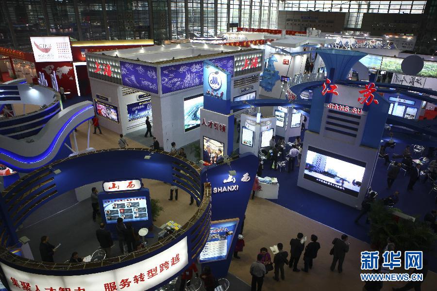 第十一届中国国际人才交流大会深圳开幕